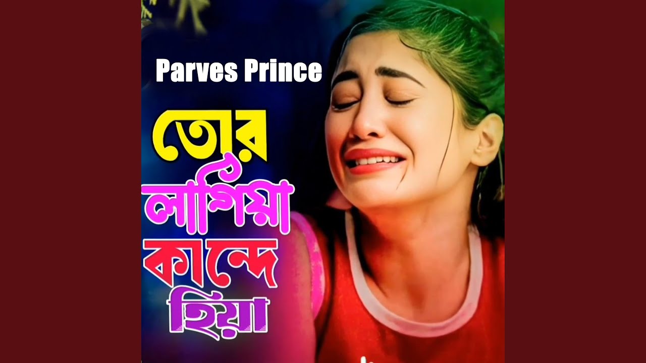 Tor Lagiya Kande Hiya