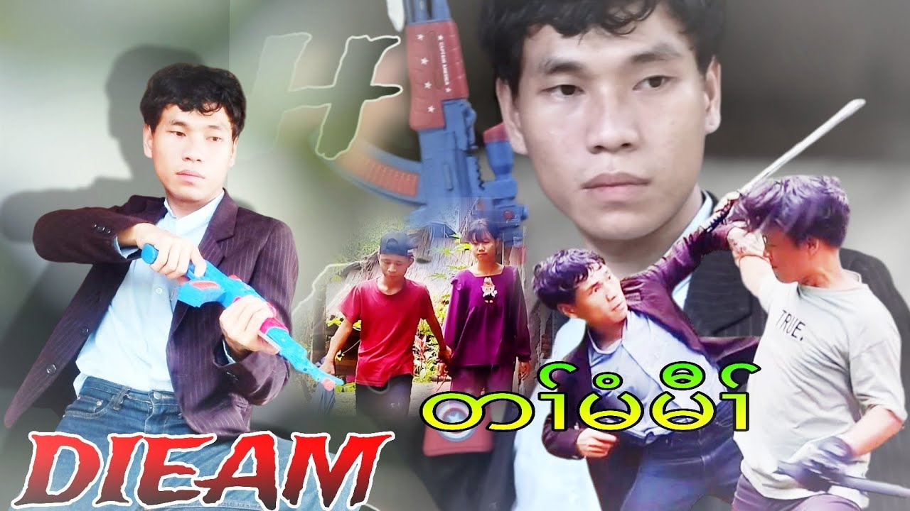 တၢ်မံမီၢ်-Karia Short Flim By Cha Dah
