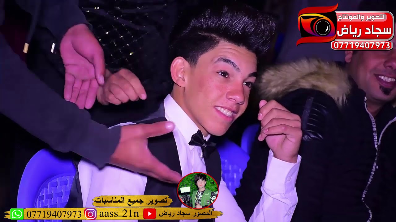 #حفل زفاف علي السويدي #المصور سجاد رياض 07719407973