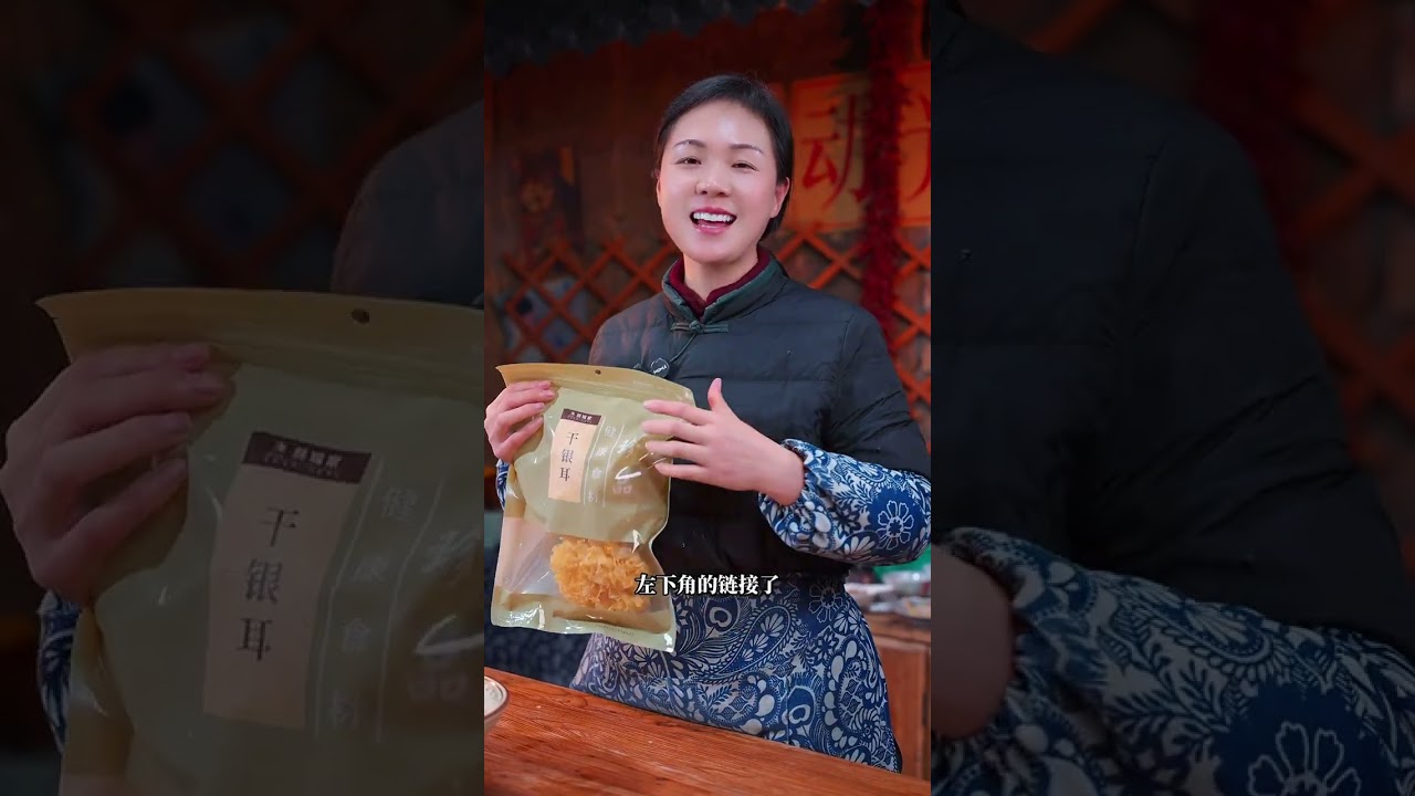 今天分享一道保养皮肤的小秘诀，五白汤，他号称平民版燕窝，满满的胶原蛋白，喝了几次您就能感受到，是女人爱美的必备，你可一定要试试#五白汤#民间传统美食 #地方特色美食