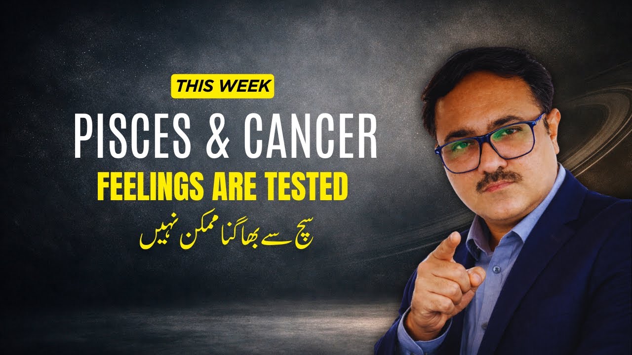 Pisces & Cancer Weekly Prediction | 26 Jan – 1 Feb 2026 | Emotional Exposure | AstroScience Urdu
