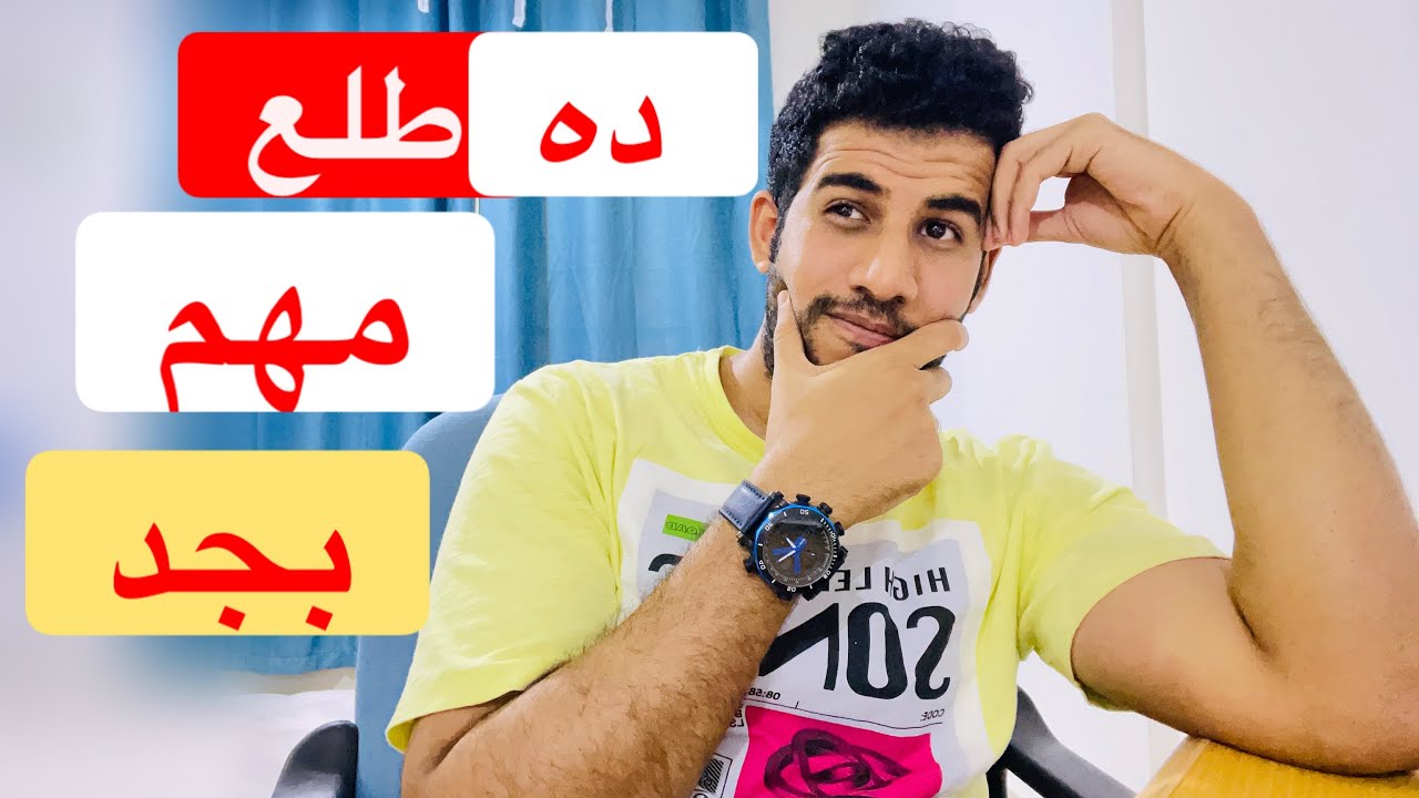 التقديم علي وظائف هيئة الأمم المتحدة