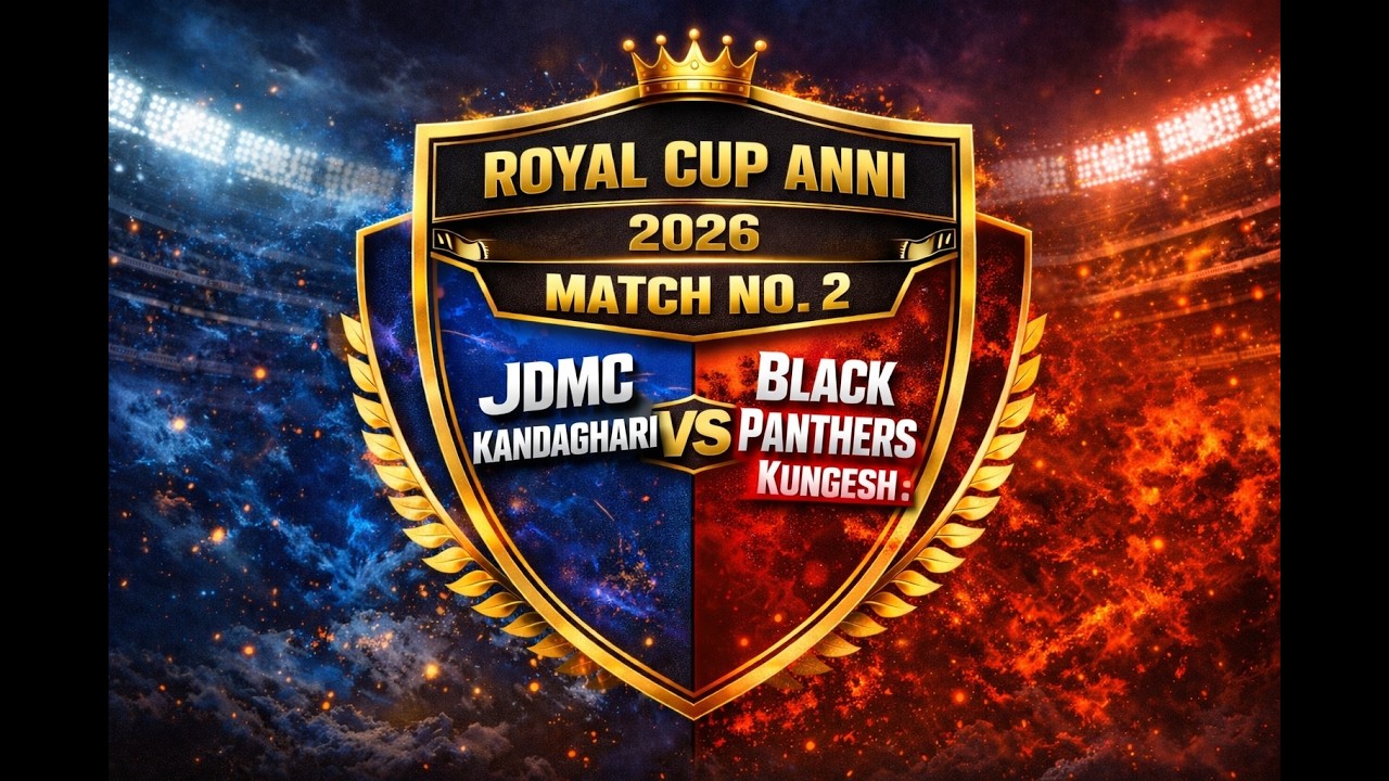 🔥 MATCH 2🔥🤝 JDMC Kandagahi ⚔️ Black Panthers Kungesh 🐆💥