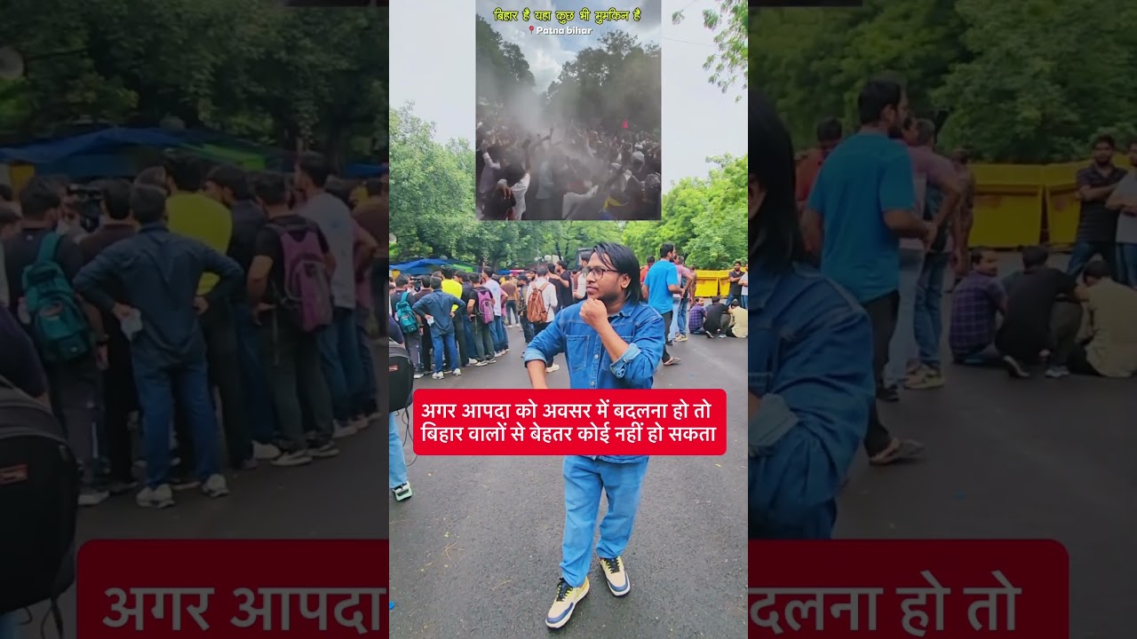 Bihar Protesters & Water Cannon Dance || CJP Protest at Jantar Mantar vs Education Minister #bihar
