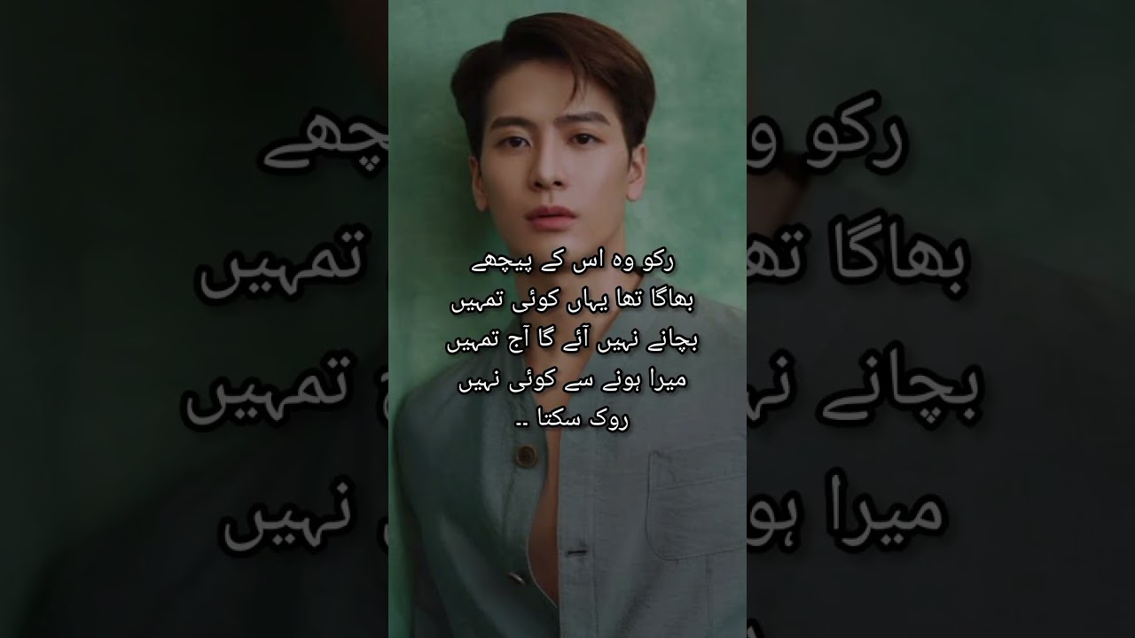 Jo Tu Mara Hamdard ha taekook ff episode 39