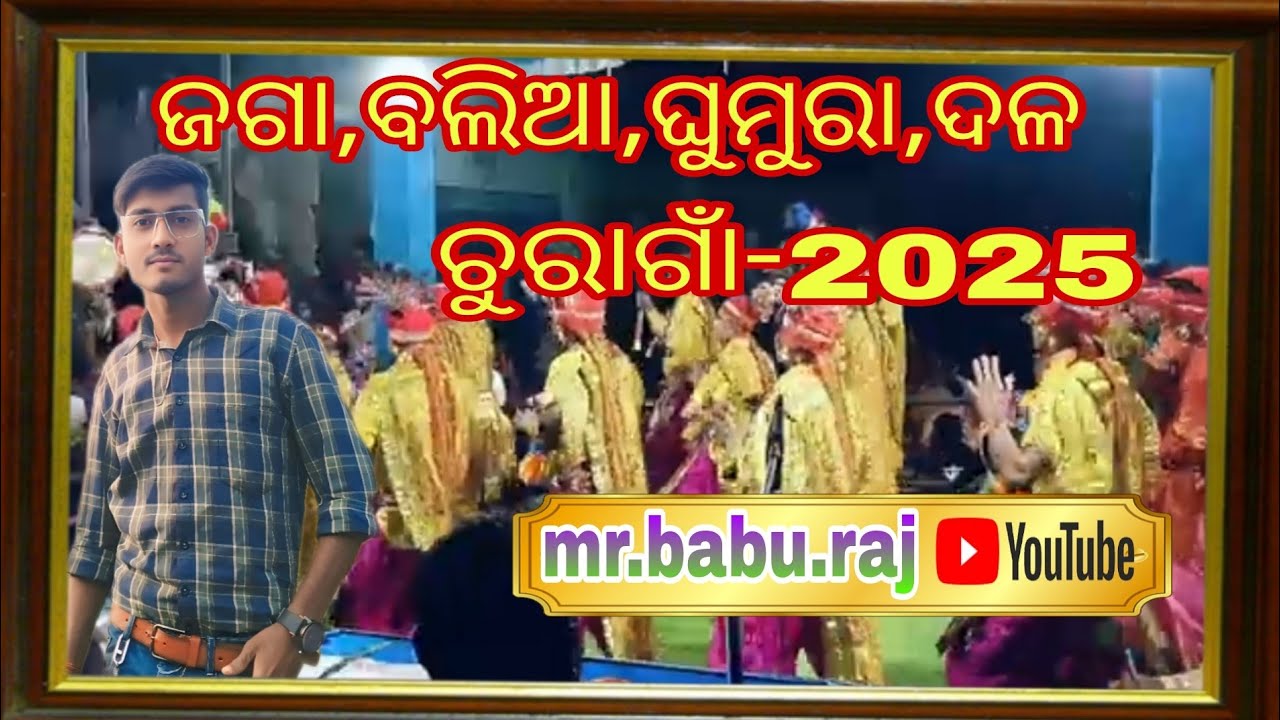Joga balia #ghumura dala churagaa##night 