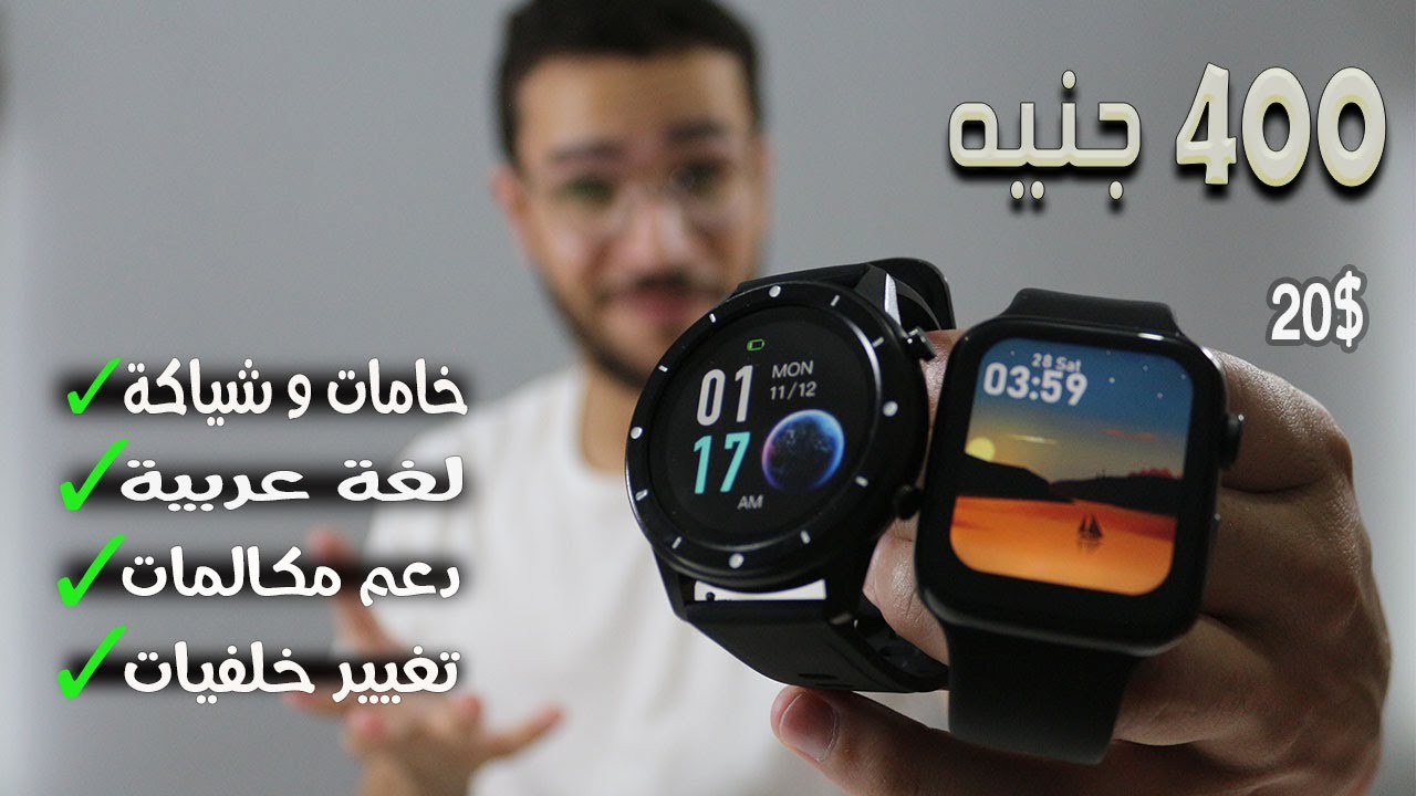 افضل و اشيك ساعتين تحت 500 جنيه في مصر 🔥