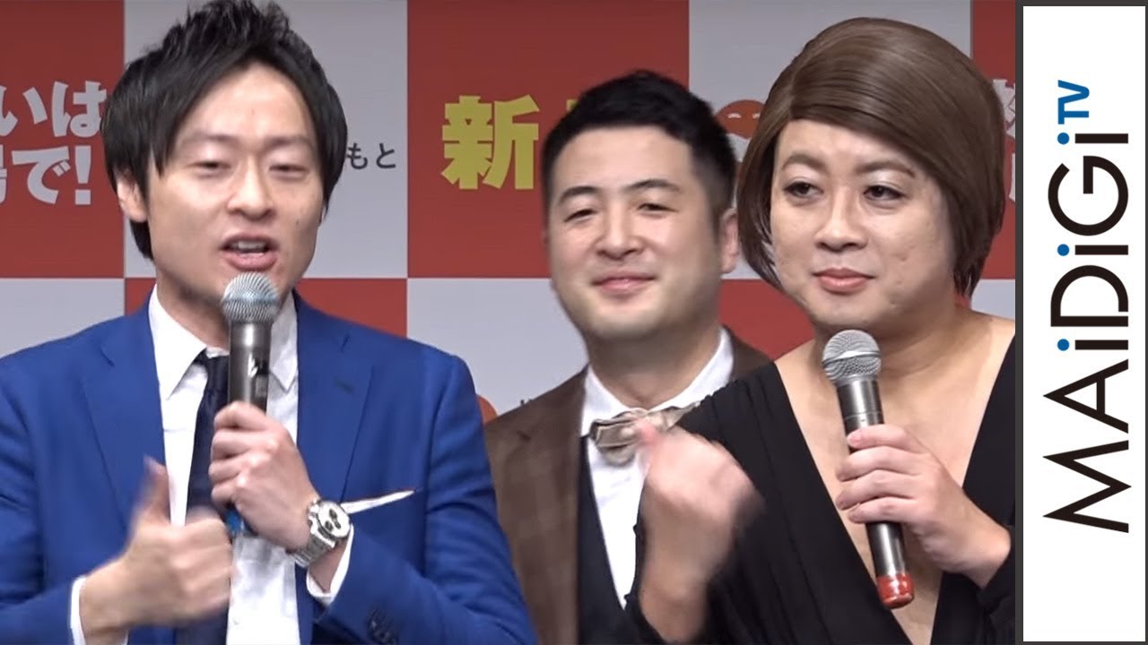 和牛・川西、チョコプラと「USAゲーム」＆「そろりそろりゲーム」生披露も…　人気芸人が「オリジナル福袋」発表
