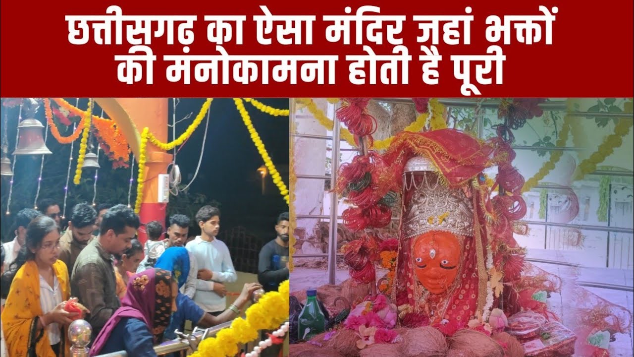 हिंगलाज माता देवसागर मंदिर का पूरी कहानी | Hinglaj Mata devsagar Mandir Story