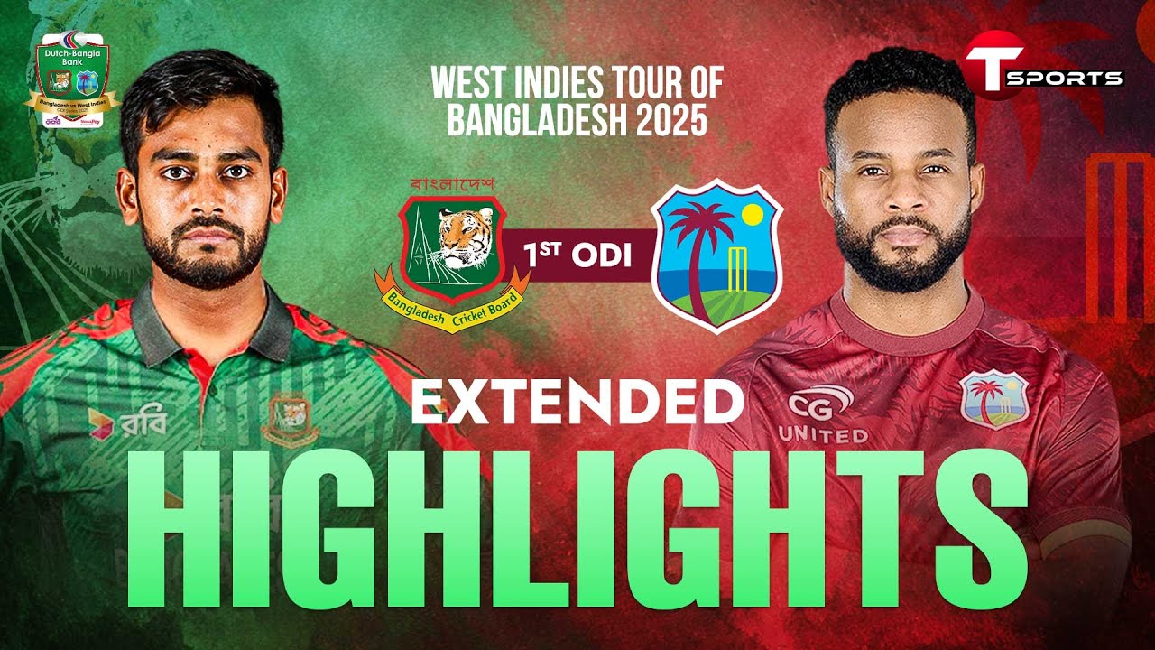 EXTENDED HIGHLIGHST | Bangladesh vs West Indies | 1st ODI | Cricket | T Sports