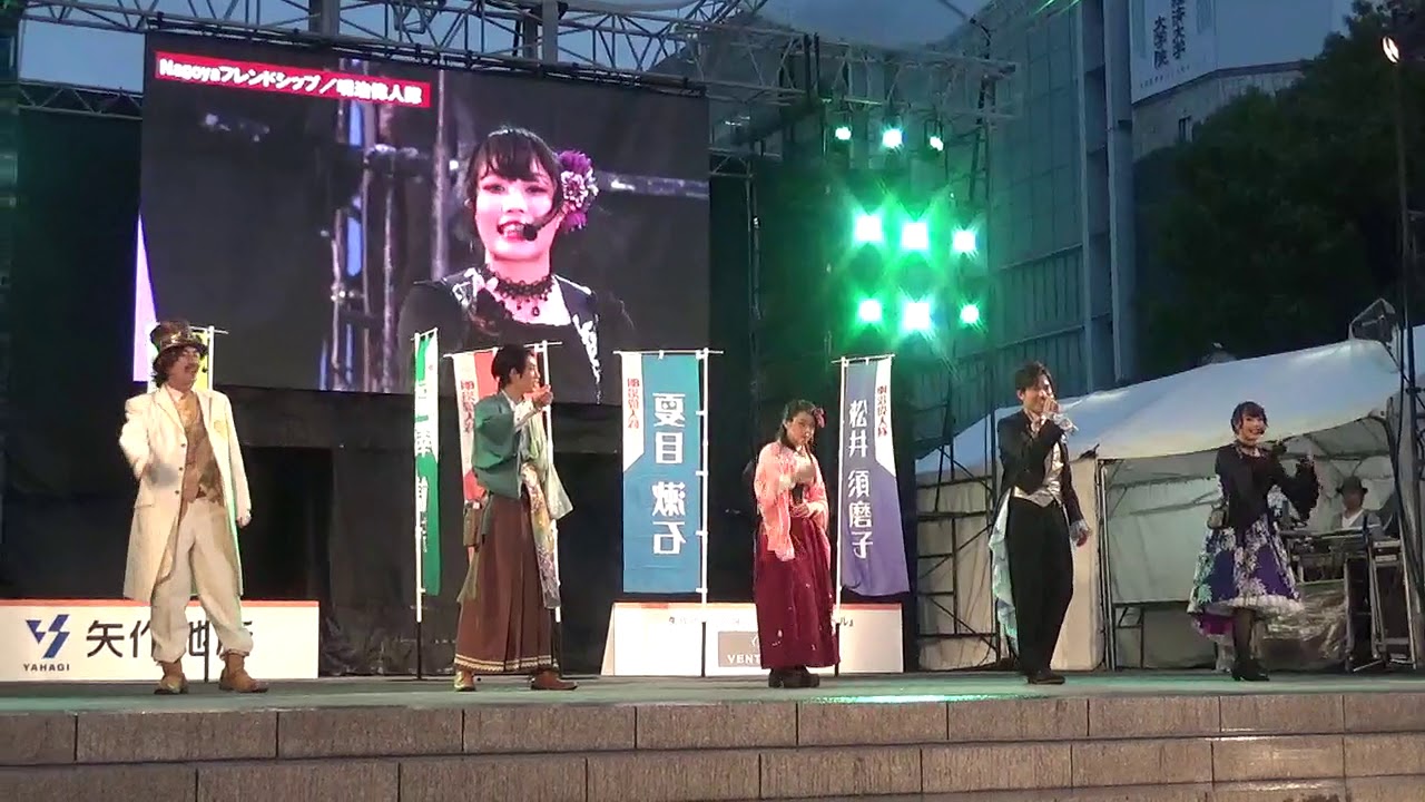 2019.10.19 第65回名古屋まつり 明治偉人隊