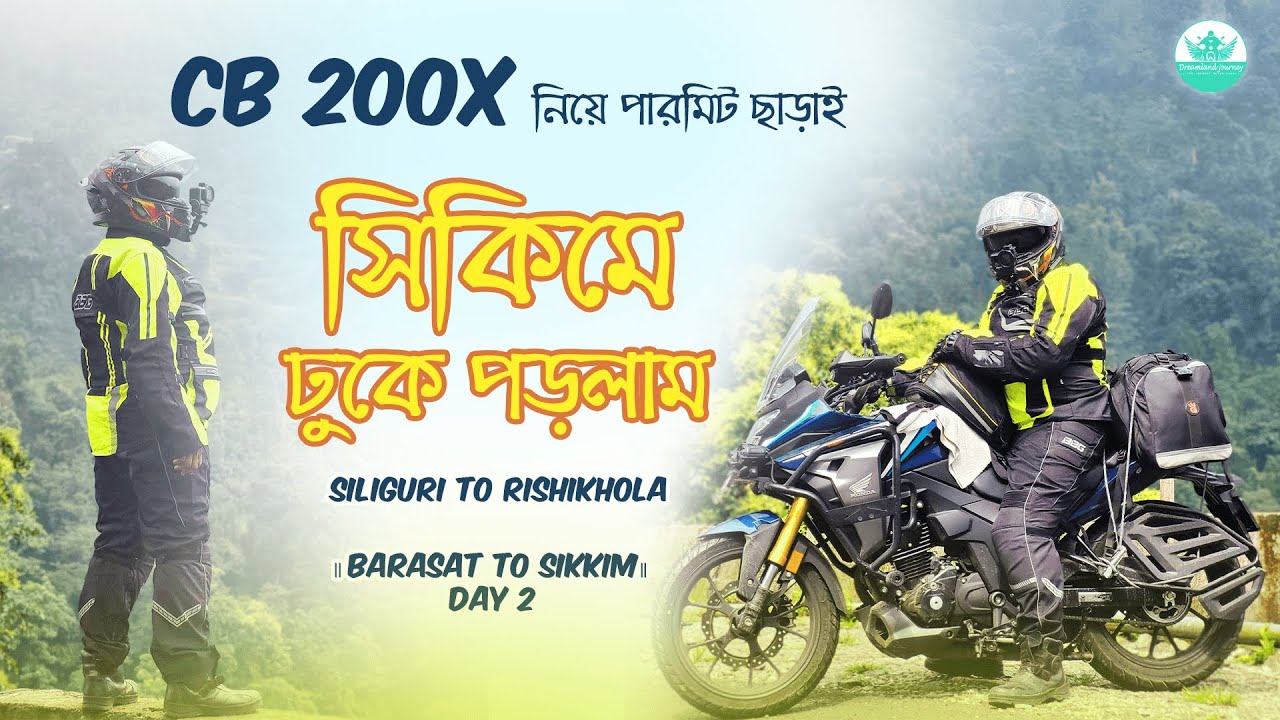 CB 200X নিয়ে পারমিট ছাড়াই সিকিমে ঢুকে পড়লাম।। Siliguri to Rishikhola।। Barasat to Sikkim।। Day 2