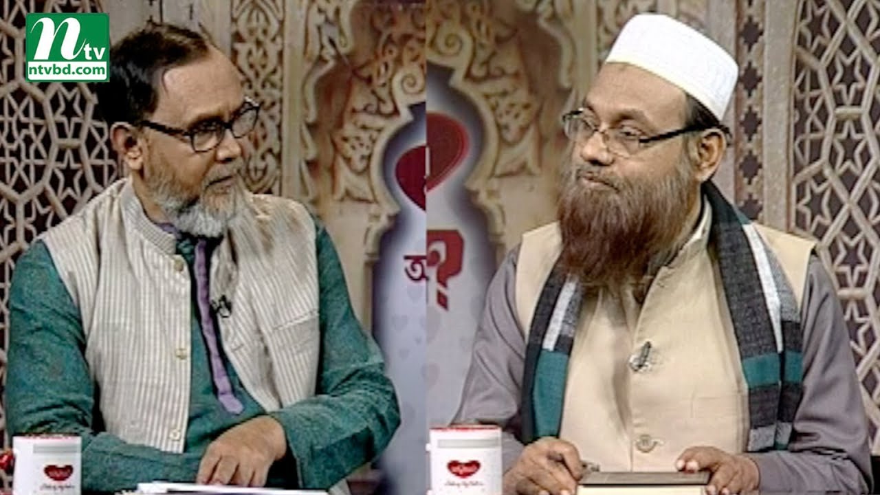 হুজুরের দেওয়া পানি পড়া বা তাবিজ নিলে কি গুনাহ হবে? | আপনার জিজ্ঞাসা | পর্ব ২২৬৪