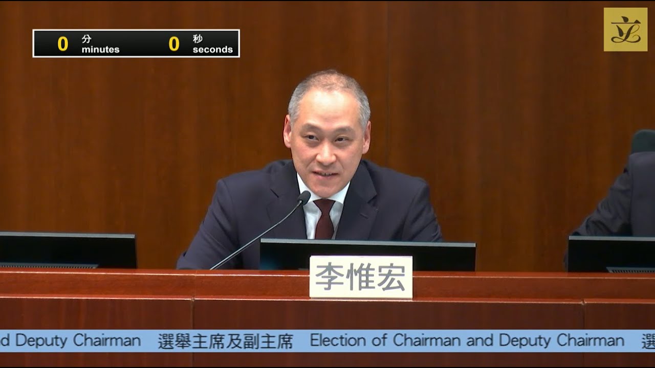 財經事務委員會會議 (2026/01/23)