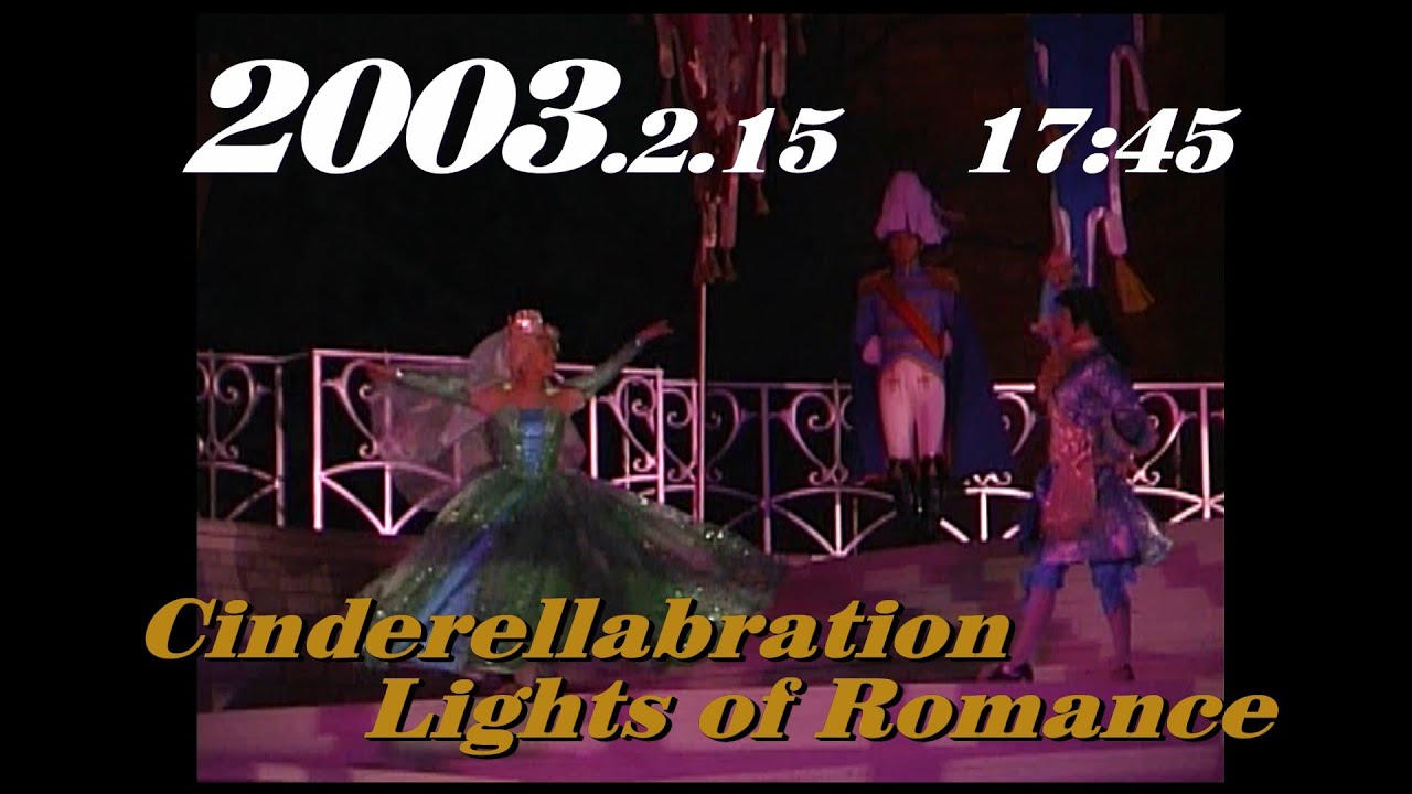 Cinderellabration:Lights of Romance  2003.2.15-シンブレ   TDL/ Tokyo Disneyland/東京ディズニーランド　　　　　　　　y_0368