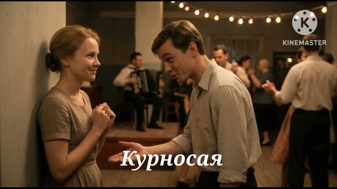 КУРНОСАЯ. #премьераклипа 