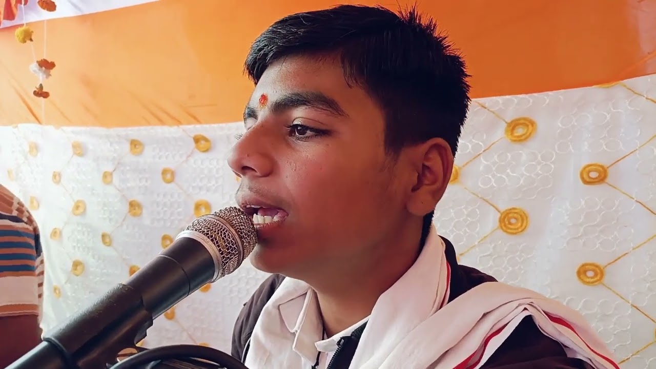 करुणा निधान रउआ जगत के दाता आहीं ... बहुत ही मनोहारी भजन पंडित सुमित द्विवेदी लाला भैया घोरकाट