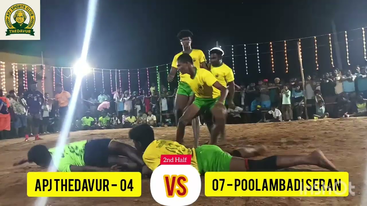 First round 💥APJ THEDAVUR VS POOLAMBADI SERAN A💥 (PERIYAMMAL PALAYAM KABADDI MATCH)...💥#apjthedavur 