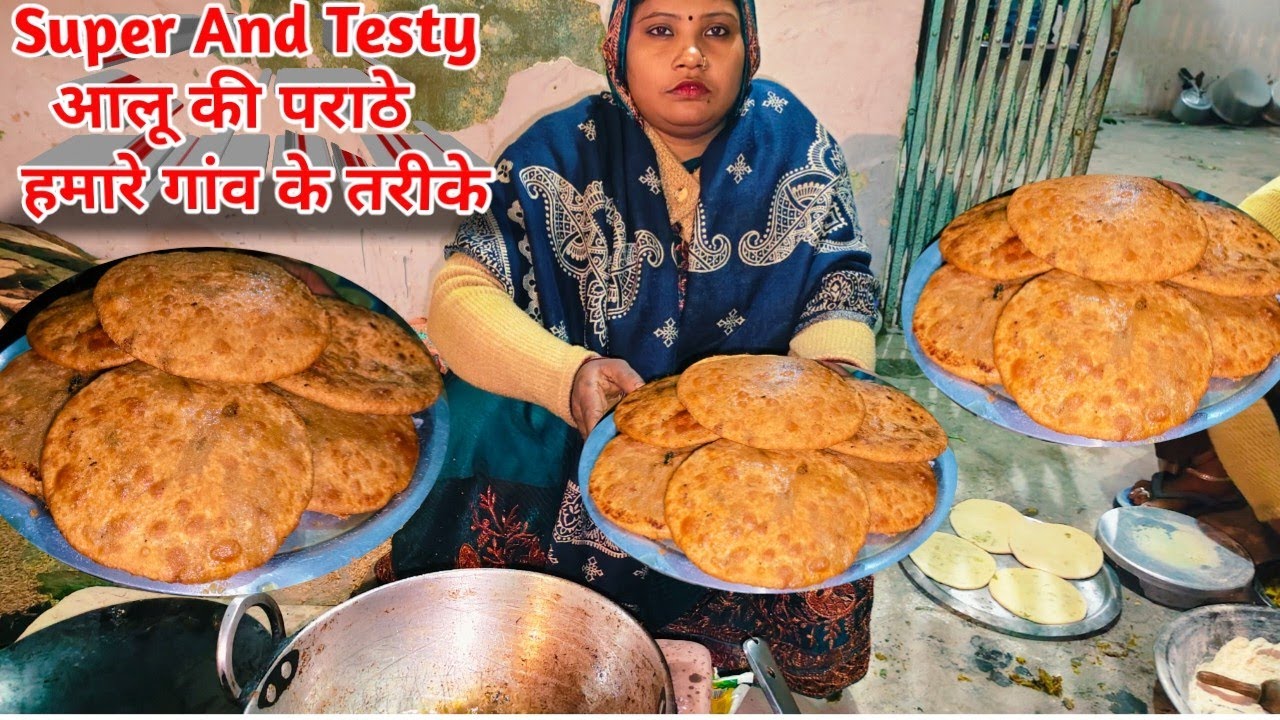 अगर आलू की पराठे नहीं बनते तो यह तरीका अपनाएं। Punjabi Aloo paratha recipe। Alu pratha by radhika
