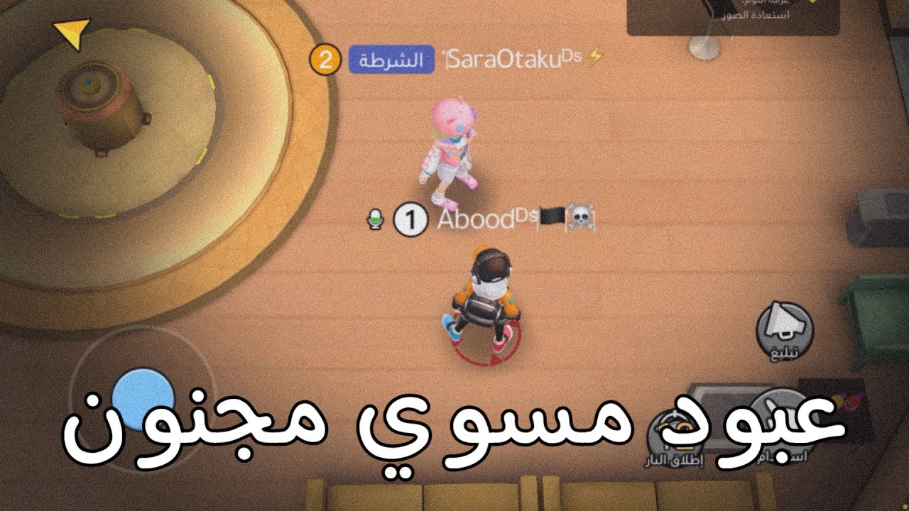 جنون الدخلاء #9( مسيلمة الكذاب فرع ويبلاي )