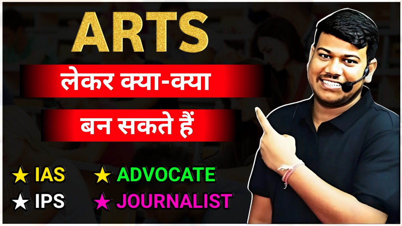 Arts Stream Career Option  | Arts Student Career Option | Arts Stream Jobs