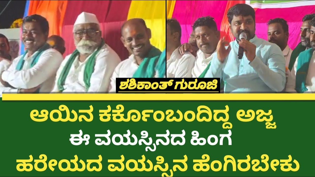 ಯಾವ MLA ಮಕ್ಕಳು ಪೋಲೀಸರದ ಸೈನಿಕರದರ ರೈತರದಾರ ಹೇಳಿ ನೋಡೋಣ