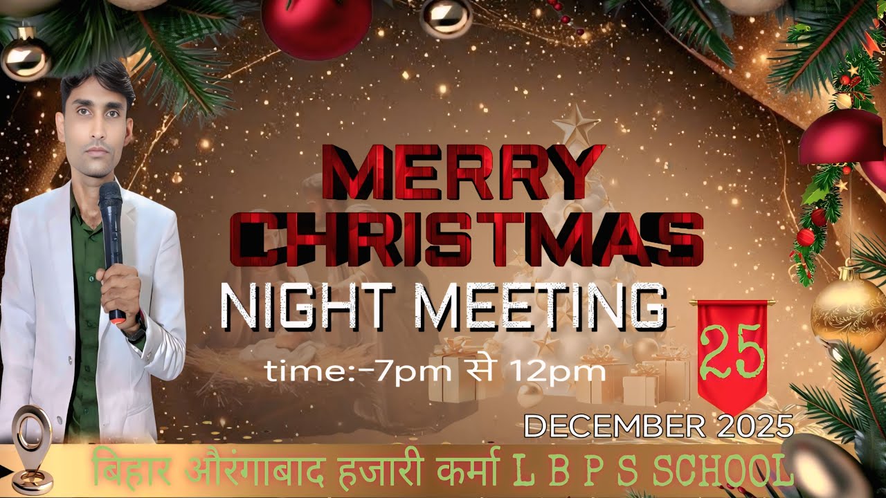 🔴PROPHET KUNDAN KUMAR MINISTRY