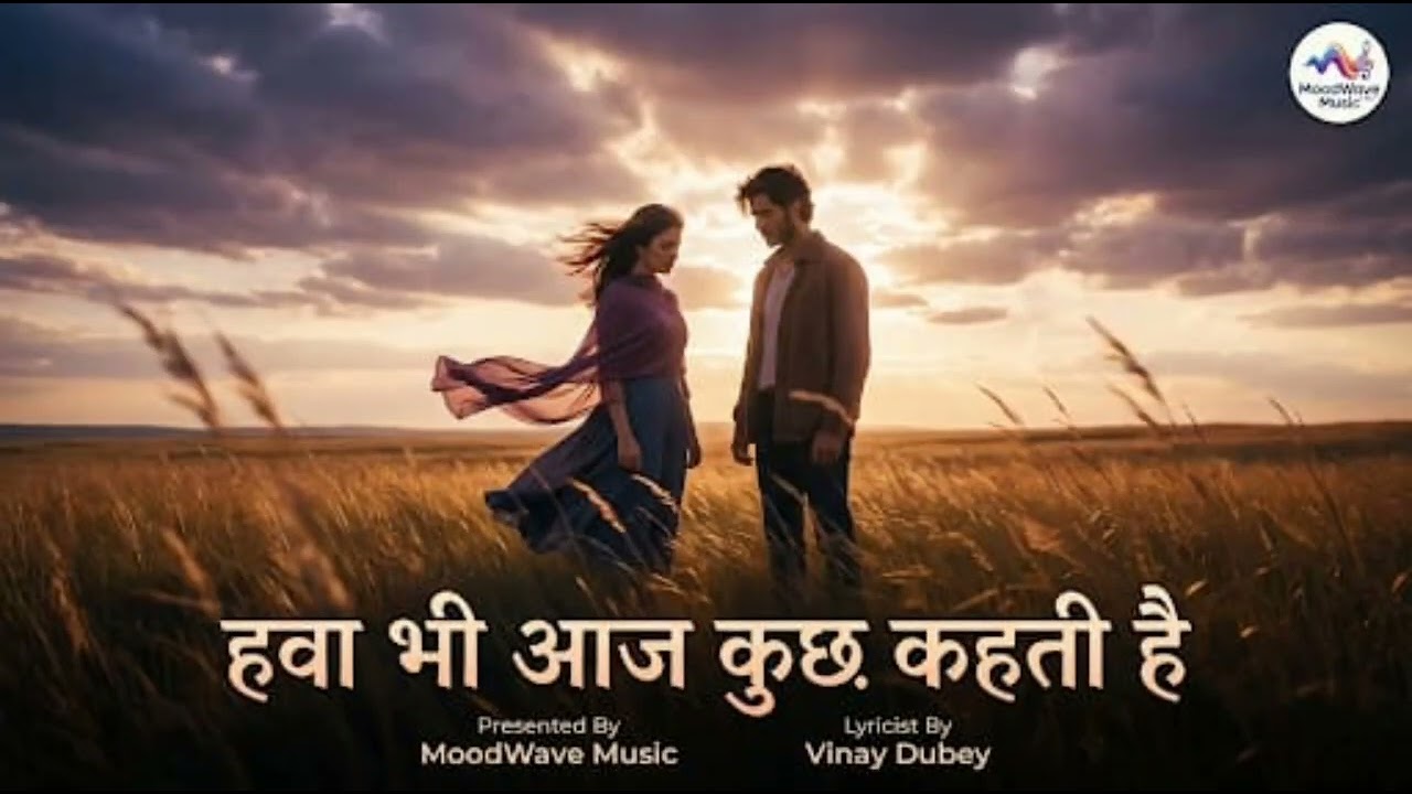 Hawa Bhi Aaj Kuch Kehti Hai - Official Video | Vinay Dubey | MoodWave Music | Romantic Song 2026