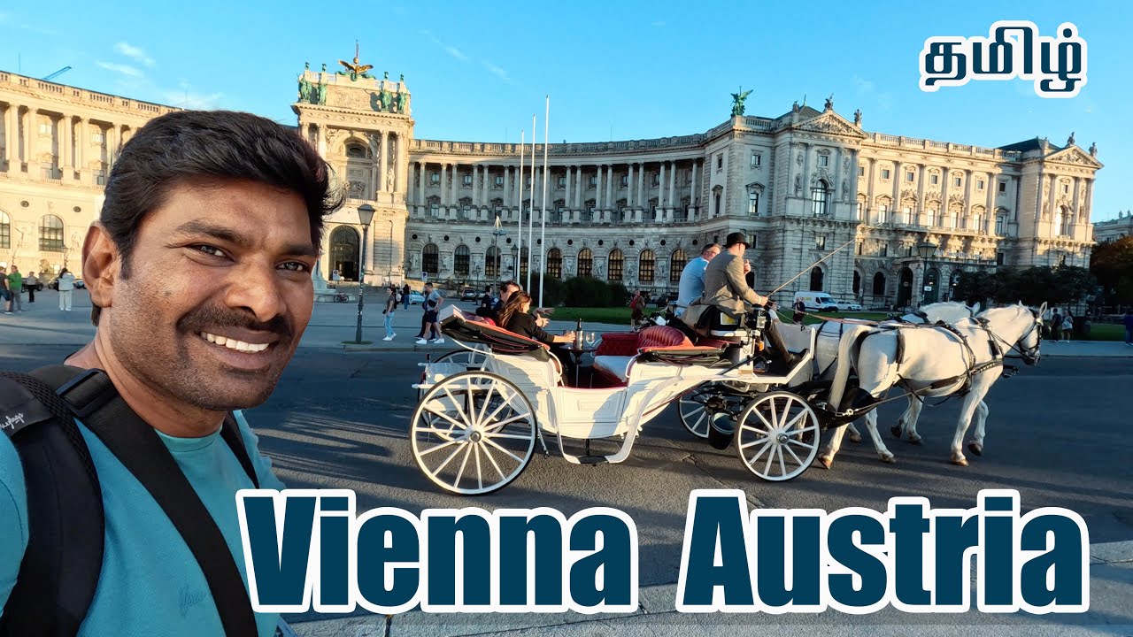 என்ன ஒரு அழகான பிரமாண்ட நகரம் Vienna Austria வாங்க பார்க்கலாம் #vienna  | Vienna Tamil |