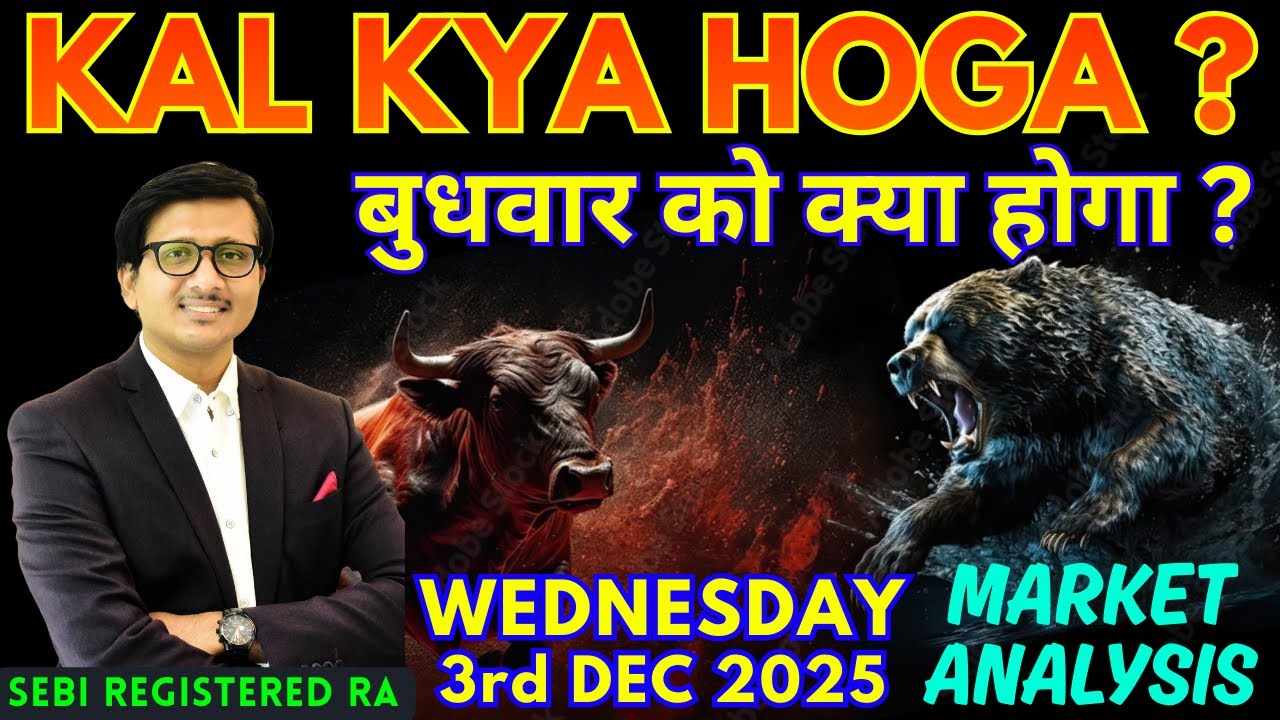 Nifty Prediction & Sensex Analysis for Tomorrow WEDNESDAY 3 DEC 2025 | Nifty 50 Bank Nifty Tomorrow