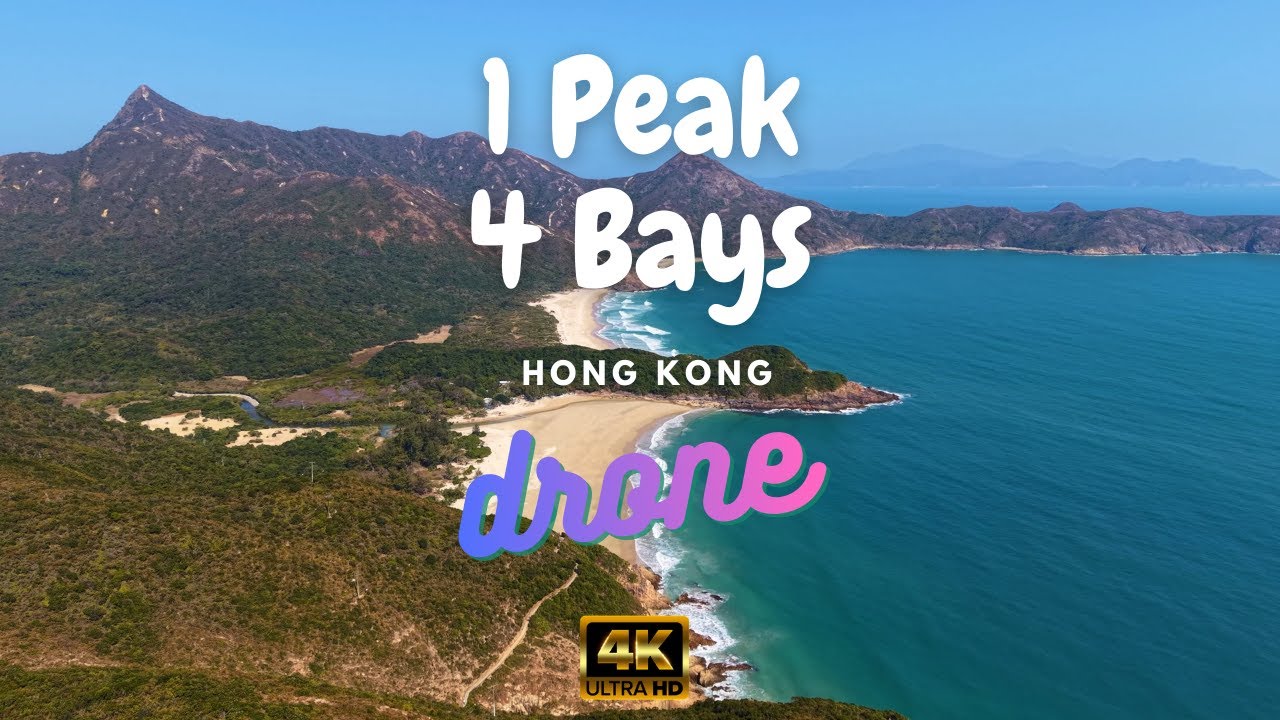 一尖四灣 大浪四灣 大浪灣 蚺蛇尖 香港十大自然勝景 港版馬爾代夫 | one peak and four bays | Sharp Peak | The Maldives of Hong Kong