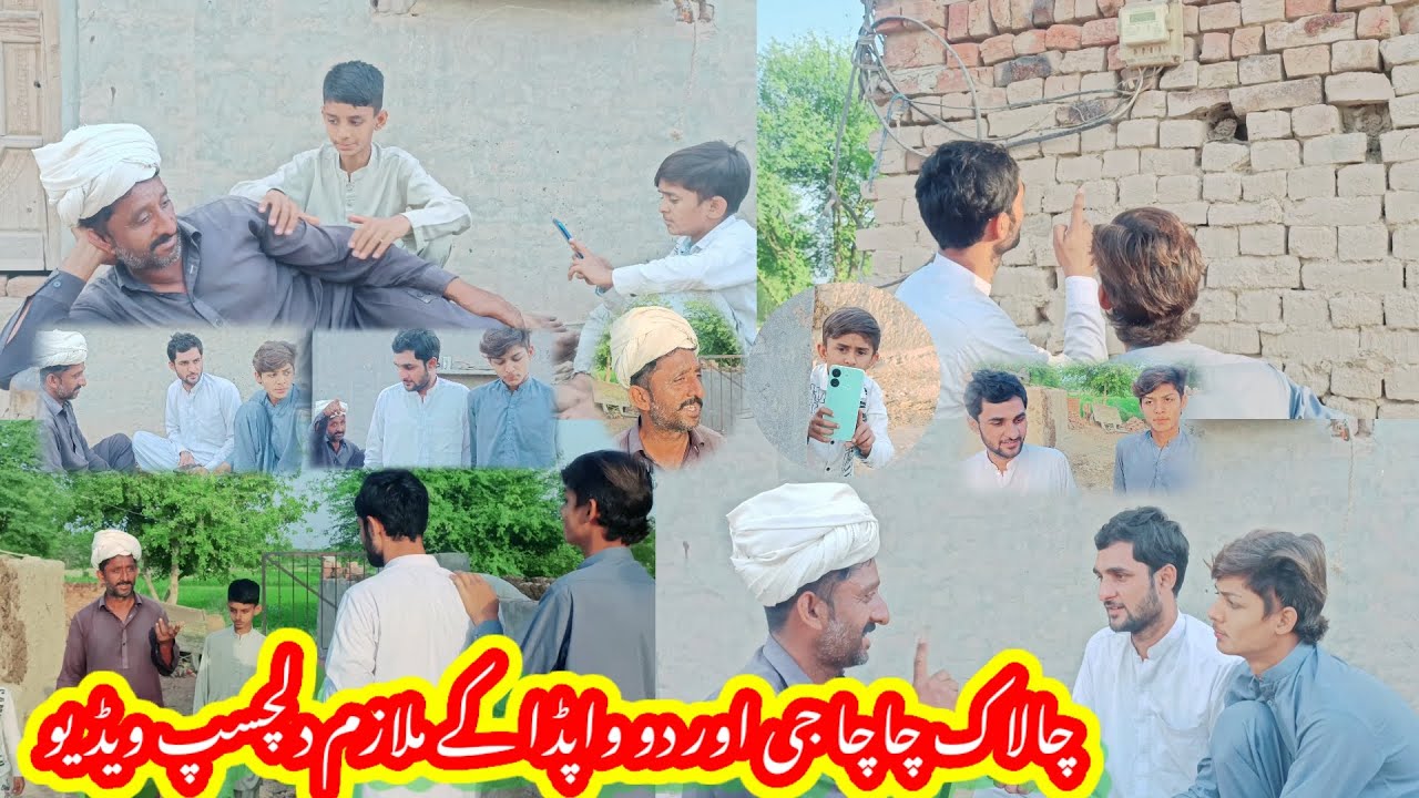 “The Hooked Electricity Meter and the Unexpected Ending | Clever Uncle 2 WAPDA Workers Funny Video 