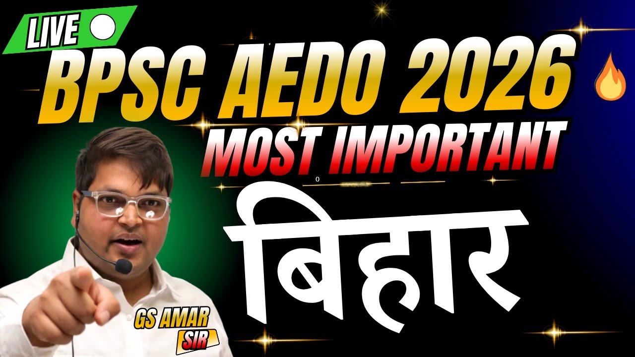 BPSC AEDO CGL4 & TRE-4 (2026) | GK–GS के TOP प्रश्न🔥 | शिक्षक भर्ती का आखिरी मौका