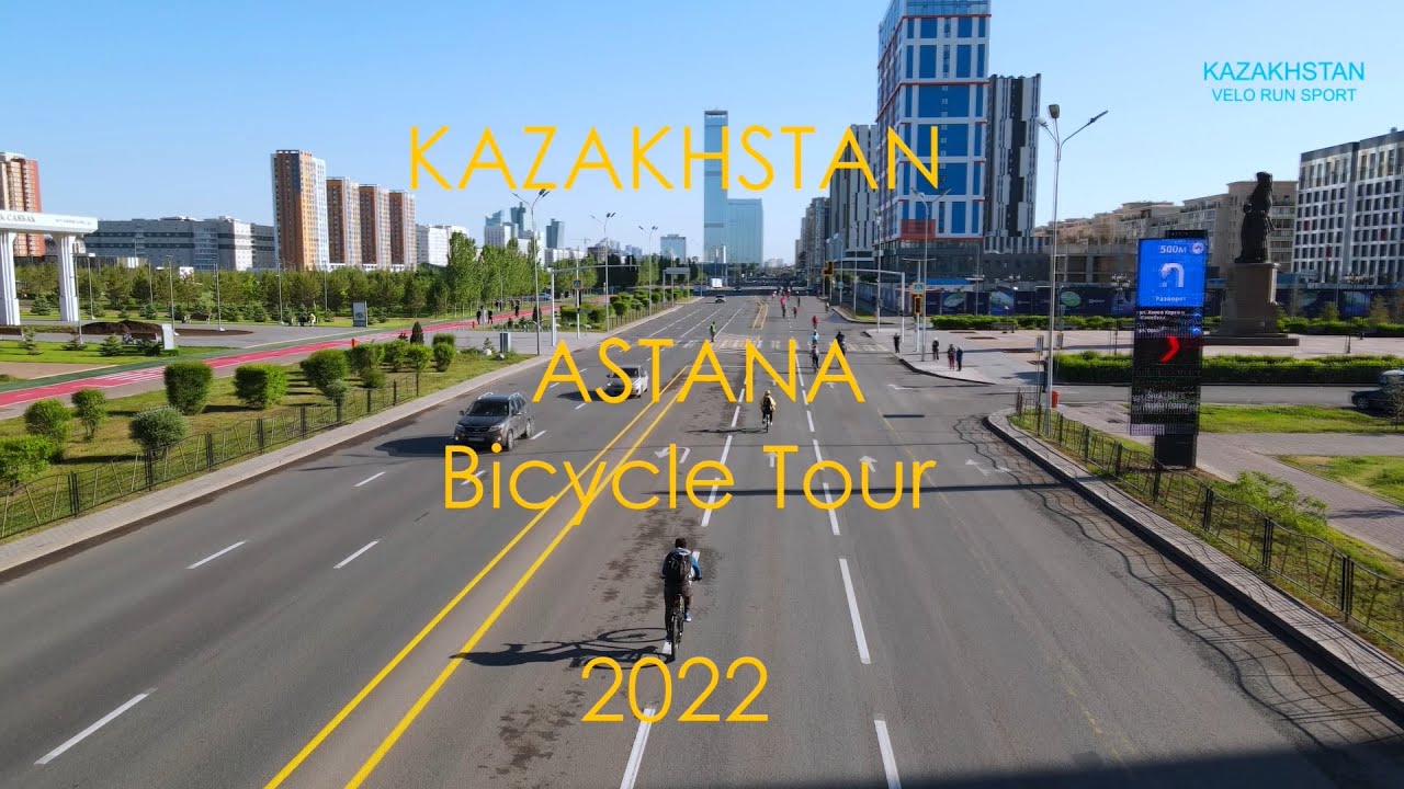 29.05.2022 Bike Ride Astana Nur-Sultan Kazakhstan Велокатание Астана Нур-Султан Казахстан