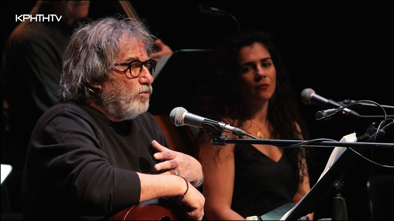 Λουδοβίκος των Ανωγείων: Η γιορτή του πένθους