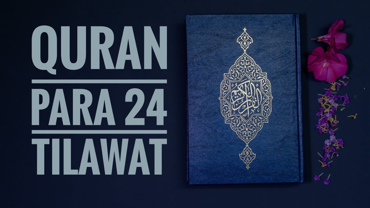 #Quran Para 24: Fast & Beautiful Recitation of Holy Quran ( 1 Para in approx. 20 minutes)