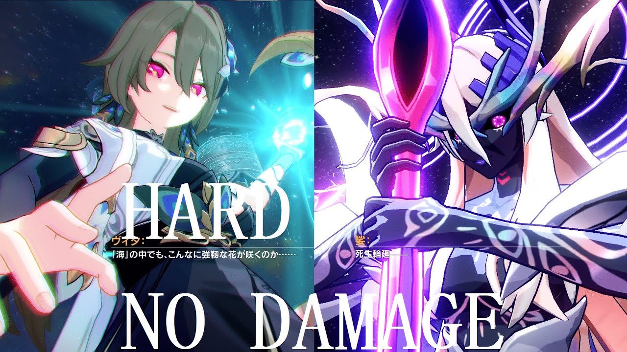 【崩壊3rd】ヴィタ戦&娑戦 ノーダメージ／Vita Boss Fight & Sa Boss Fight (No Damage)【Honkai Impact 3rd】
