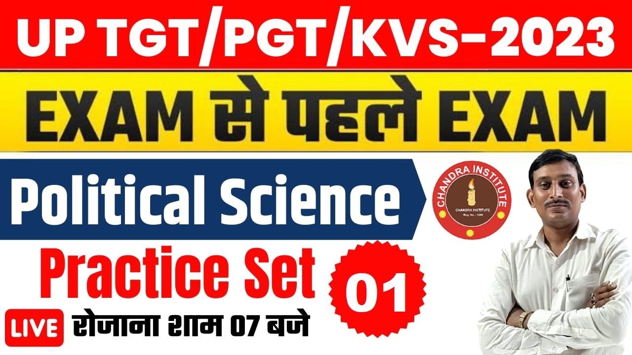 UP TGT/PGT/LT GARDE 2022 | Political Science | PRACTICE SET- 01 | tgt pgt political science classes