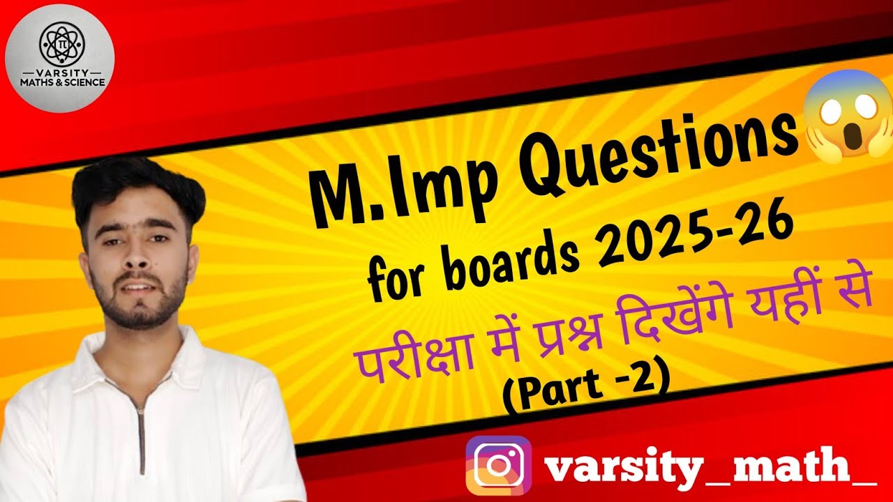Class 10 maths boards 2025-26 most important questions| sabse jyada aane vale questions 😱|maths pyq