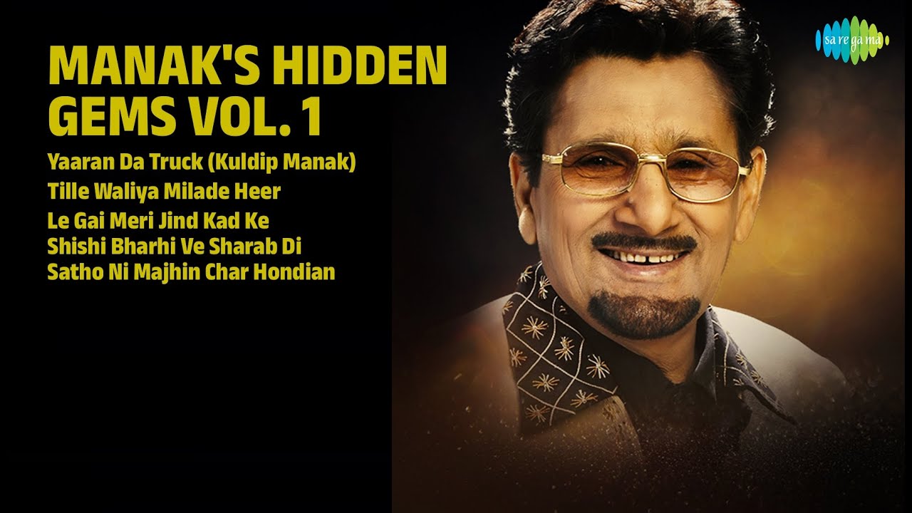 ਮਾਣਕ ਦੇ ਅਣਮੋਲ ਰਤਨ | Kuldeep Manak Songs | Yaaran Da Truck Kuldip Manak