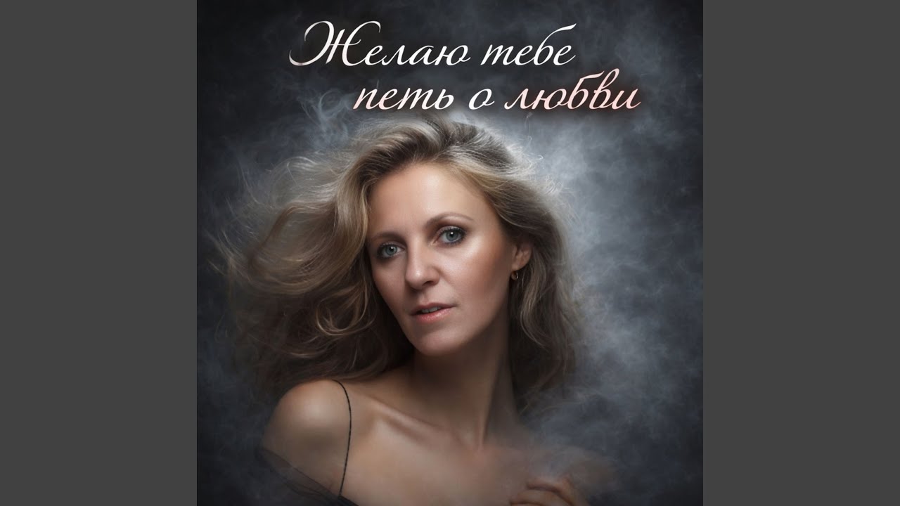 Осень - ещё не эпилог