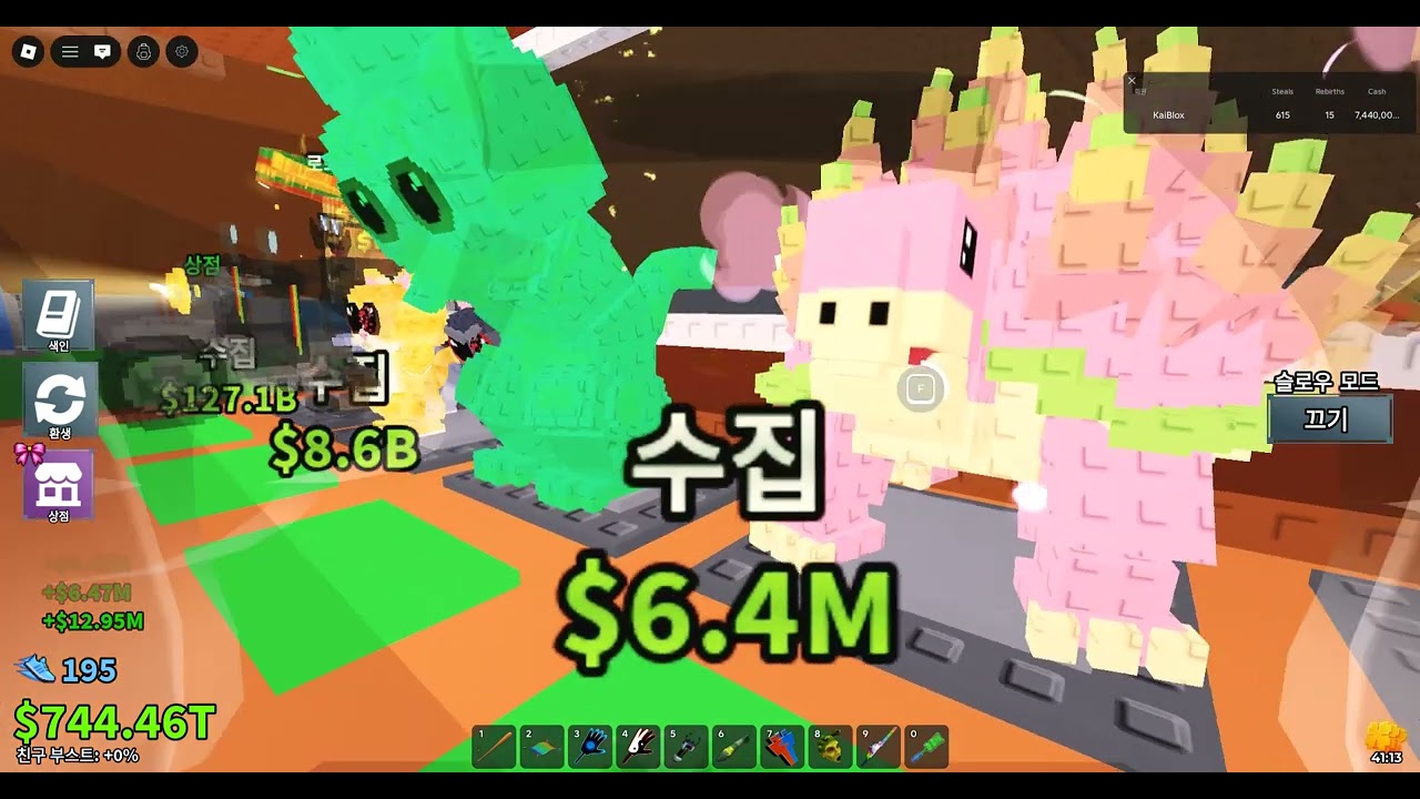 SECRET LUCKY BLOCK OPENING