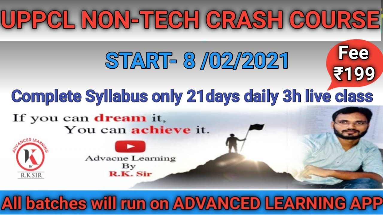 UPPCL NON-TECH CRASH COURSE #UPPCL JE
