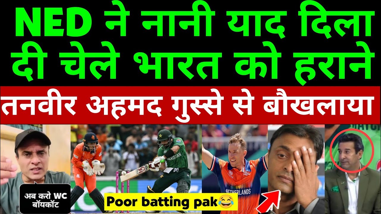 Tanveer Ahmed Crying By Nederlands Destroyed Pak In T20 World Cup 2026 | Pak Vs Ned | Pak Reacts 