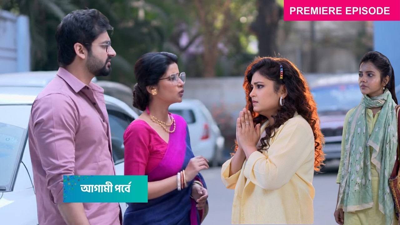 আকাশের নোংরা চক্রান্ত জানতে পেরেই ক্ষমা চাইতে শুভর কাছে এলো আরিয়া । Grihoprobesh Today Episode