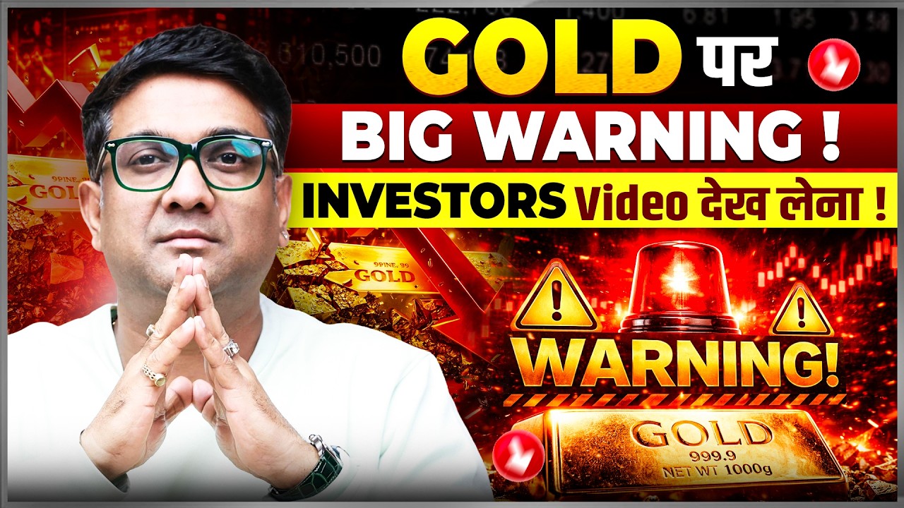 Gold Investment 2026 | What did Ray Dalio say about gold? | Is gold safe now or not?