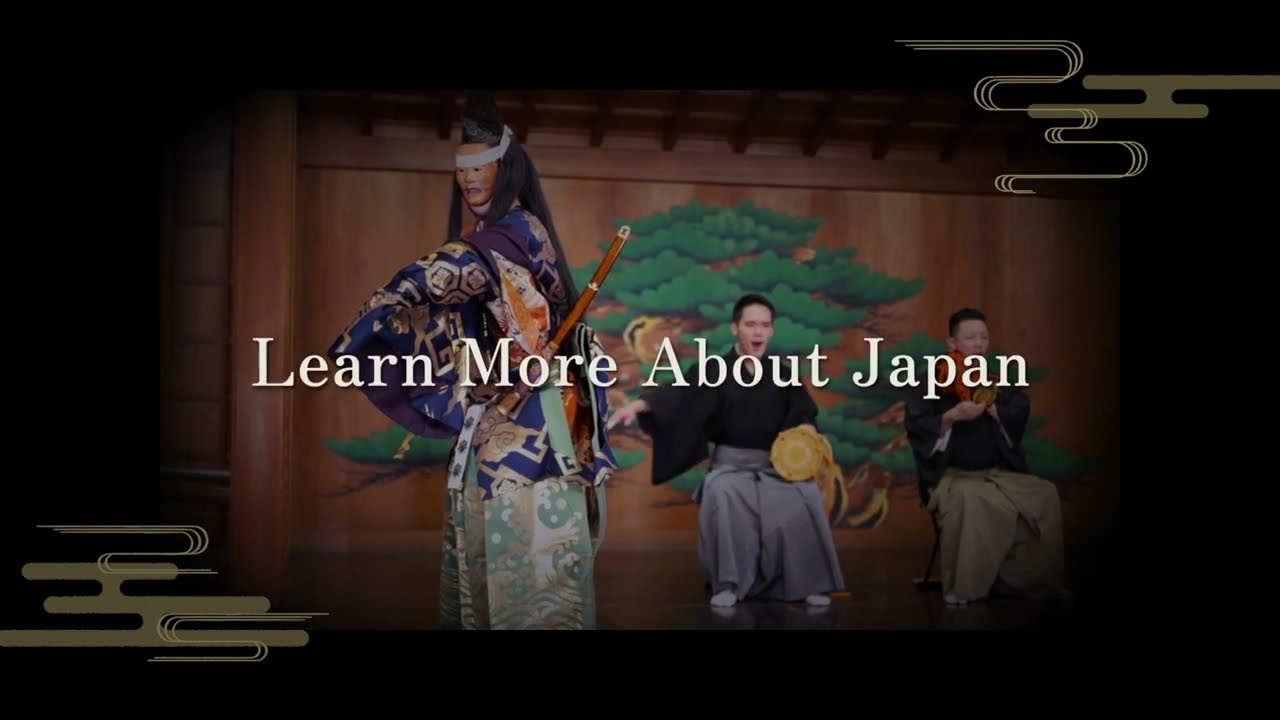 Enjoy Noh Video Program