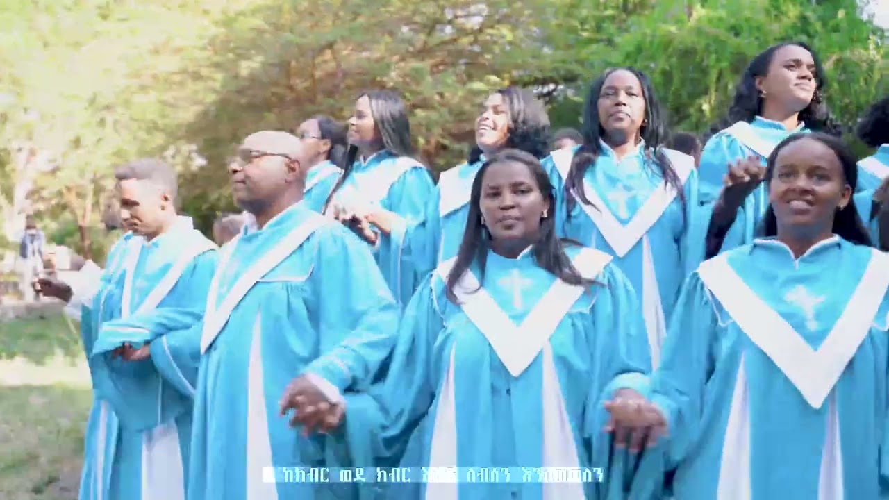 Gashootesi, new gospel songs eecmy referal congregation