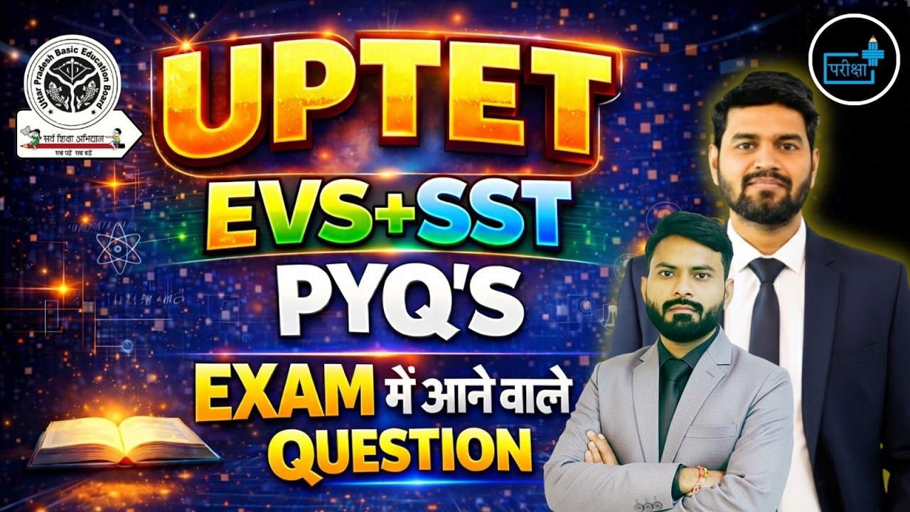 UPTET 2026 EVS + SST PYQs, UPTET तैयारी 2026 | EVS + SST PYQ Practice Session ,Theory+MCQs for Paper