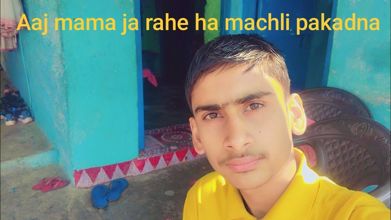Aaj mama ja rahe ha machli pakadna